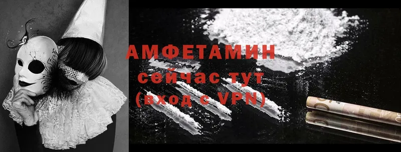 где продают   Котово  blacksprut вход  Amphetamine 97% 