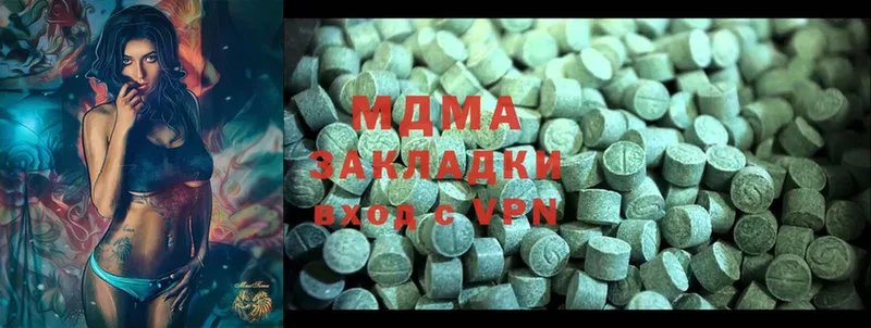 OMG ТОР  Котово  MDMA кристаллы 